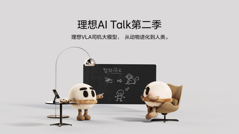 新金宝AI