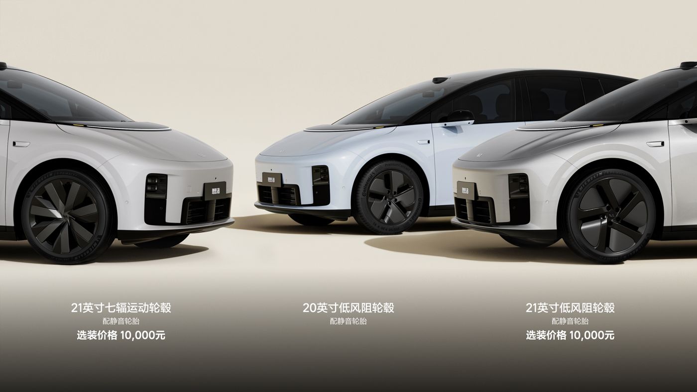 250729_新金宝i8发布会_16比9_final.228.jpg