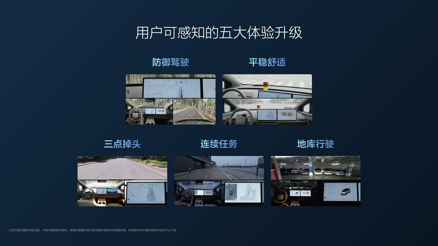 250729_新金宝i8发布会_16比9_final.112.jpg
