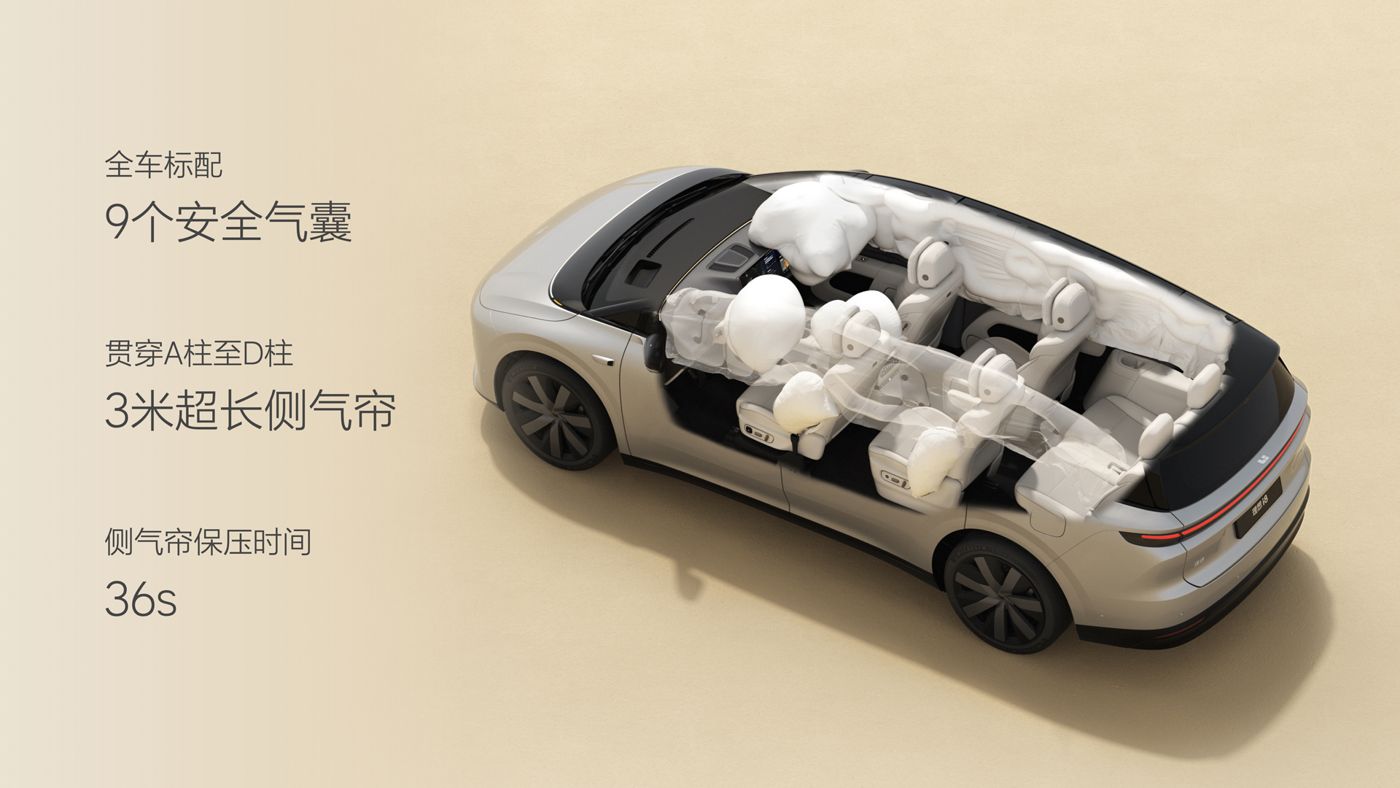 250729_新金宝i8发布会_16比9_final.074.jpg
