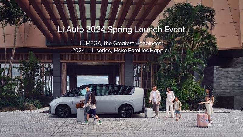 新金宝汽车2024春季发布会（英文）
