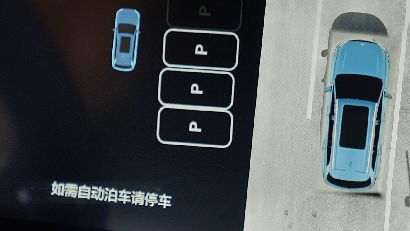 新金宝AD高级辅助驾驶